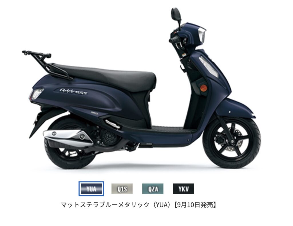 2026年アドレス125の変更点まとめ|価格・発売日・スペック