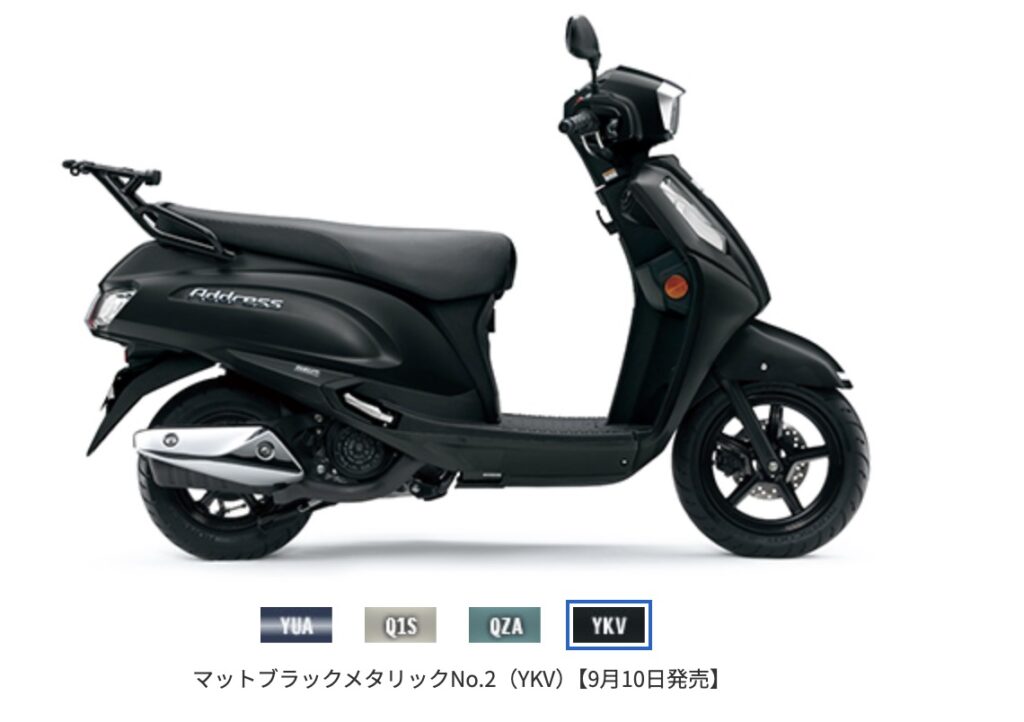 2026年アドレス125の変更点まとめ|価格・発売日・スペック
