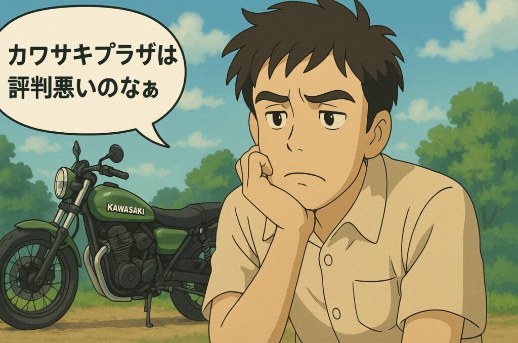 カワサキプラザは評判悪い？実例で検証し賢い店選びのコツを紹介